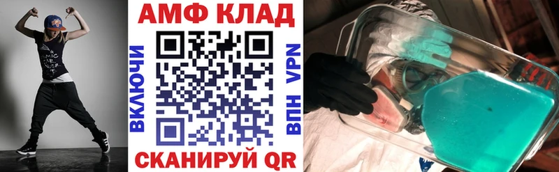 Amphetamine VHQ Жуков