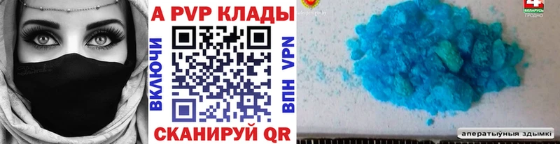 APVP СК Жуков
