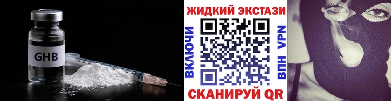 БУТИРАТ 1.4BDO Жуков