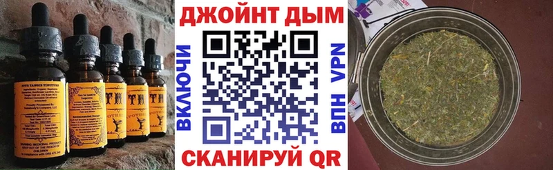 где купить наркотик Жуков Cannafood конопля