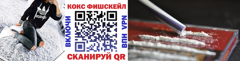 КОКАИН Боливия  дарнет шоп  Жуков 