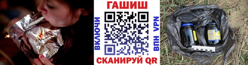 ГАШ 40% ТГК  закладки  Жуков 