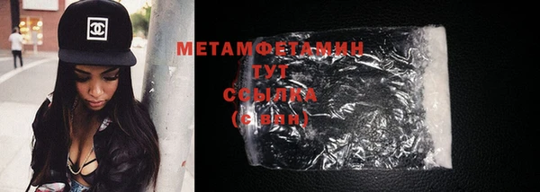 гашик Вязники