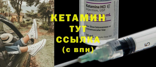 2c-b Вяземский