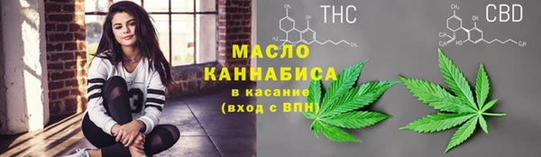 стафф Горно-Алтайск