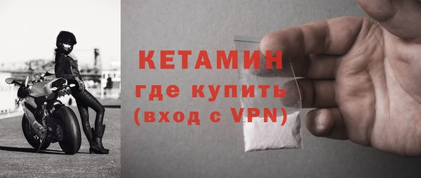 соль ск Гусь-Хрустальный