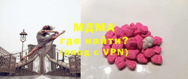 МДПВ Горняк
