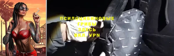 кокаин премиум Горнозаводск