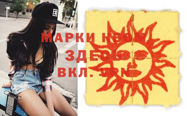 дмт Гусиноозёрск