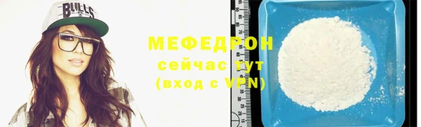 дмт Гусиноозёрск