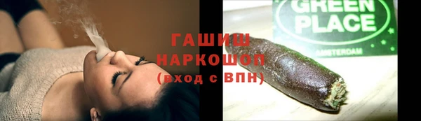 2c-b Вяземский