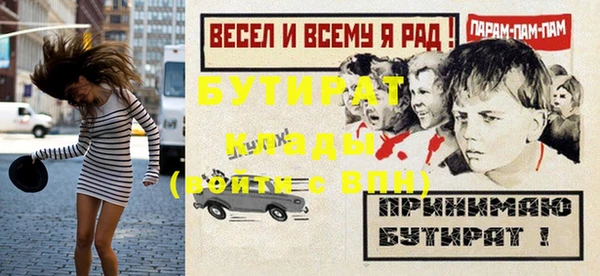 кокаин VHQ Вязьма