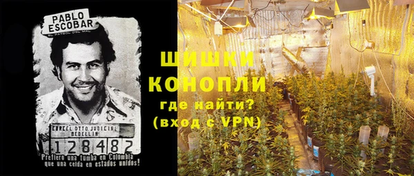 кокаин VHQ Вязьма
