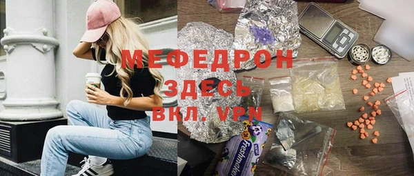 2c-b Вяземский