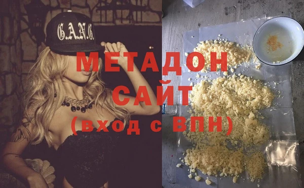 стафф Горно-Алтайск