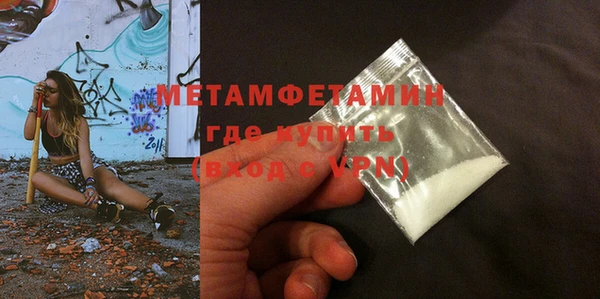 2c-b Вяземский