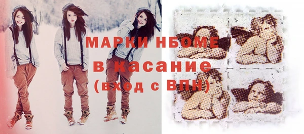 кокаин VHQ Вязьма
