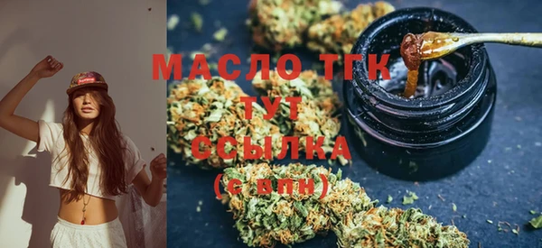 кокаин VHQ Вязьма