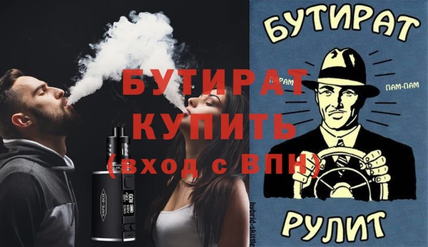 гашик Вязники