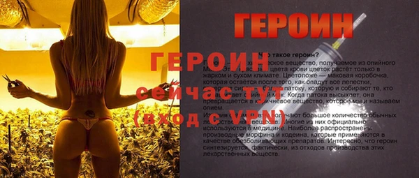 кокаин VHQ Вязьма