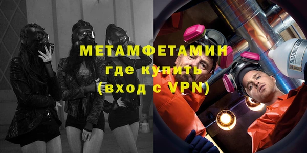 кокаин премиум Горнозаводск
