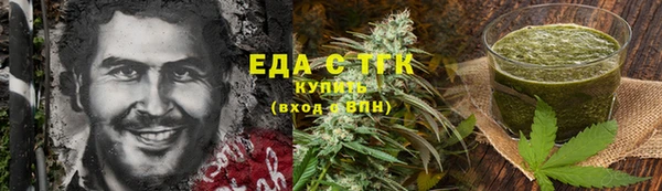 2c-b Вяземский