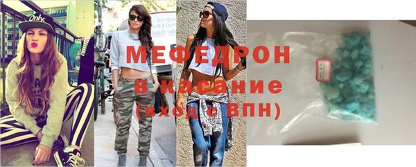 2c-b Вяземский