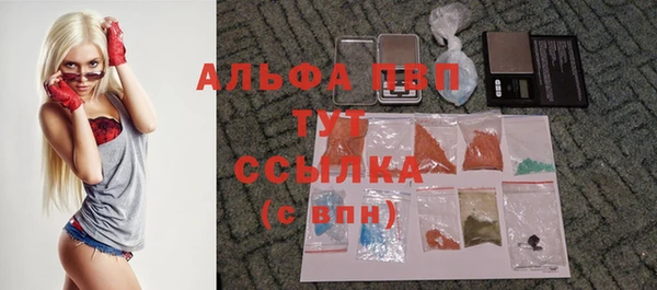 кокаин VHQ Вязьма