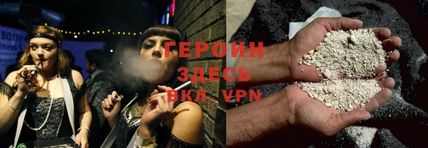 кокаин VHQ Вязьма