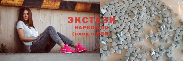 MDMA Premium VHQ Гусев