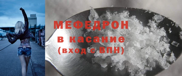 стафф Горно-Алтайск