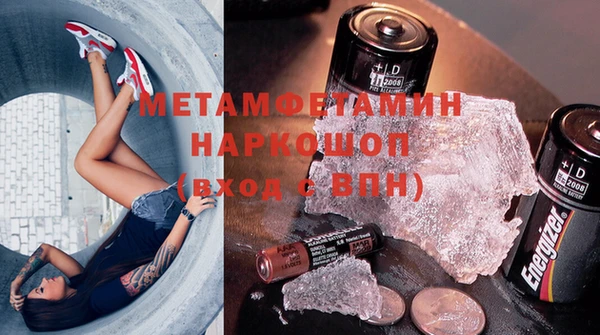 кокаин VHQ Вязьма