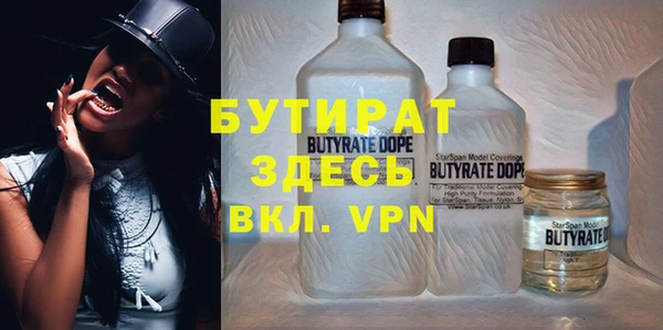 гашик Вязники