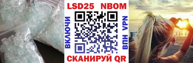 LSD-25 экстази кислота  Жуков 