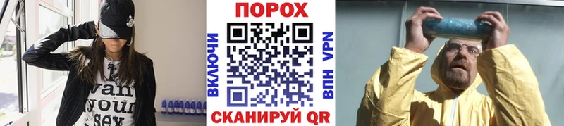 дарк нет Telegram  Жуков  Первитин пудра  где купить наркотик  mega как зайти 