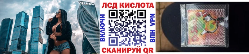 ОМГ ОМГ ссылки Жуков Наркотические марки 1500мкг площадка наркотические препараты дарнет шоп