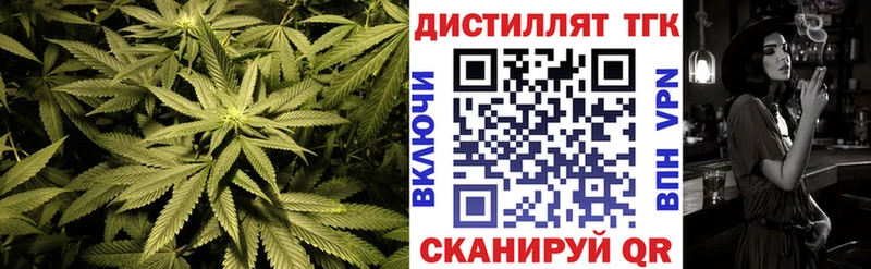 ТГК Wax  кракен ССЫЛКА  Жуков 