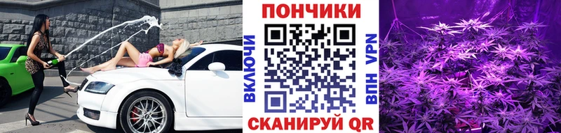 Шишки марихуана Ganja  blacksprut ССЫЛКА  Жуков 